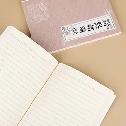 Silver Foil Martial Arts Notebook - Master