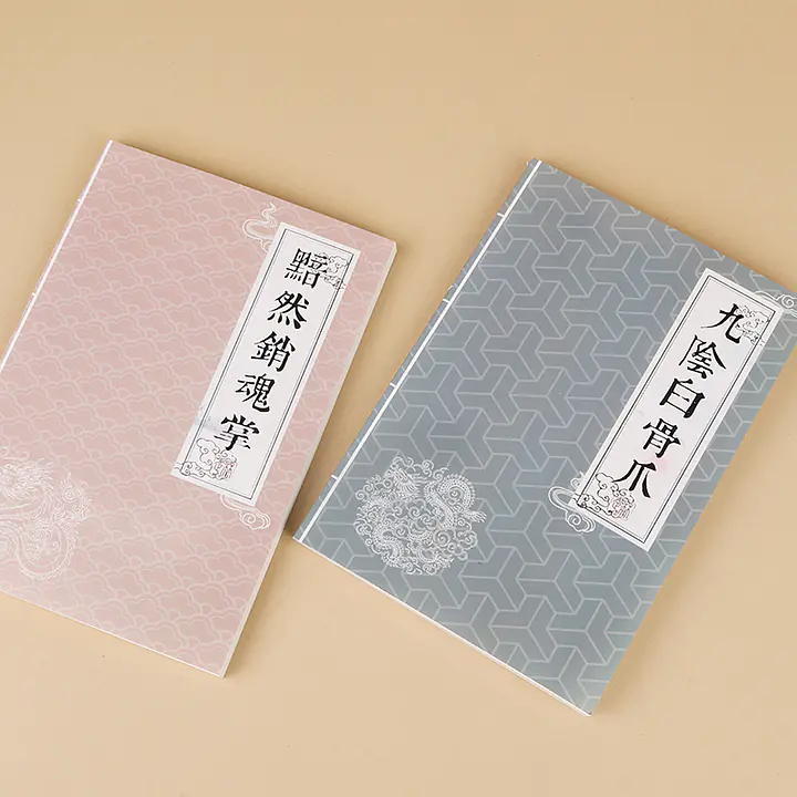 Silver Foil Martial Arts Notebook - Master