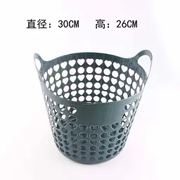 Storage Basket - Master
