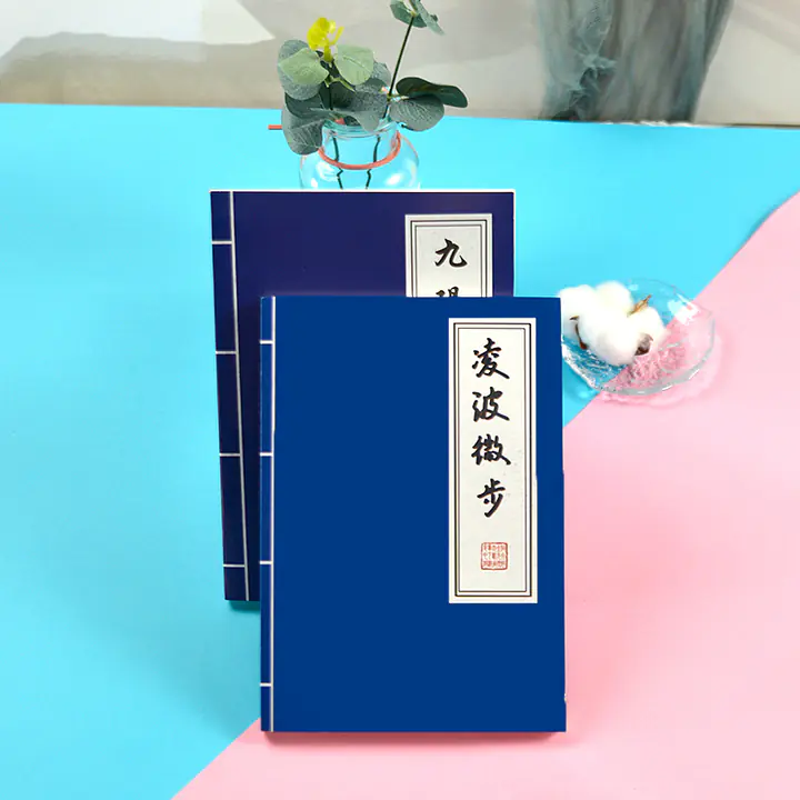 Extra Thick Wulin Manuscript Paper (32K) - Master